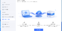 【NAS データ復旧】NASのデータが消えた！？「Tenorshare 4DDiG」で安全かつ簡単に復元する方法