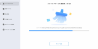 MacでSafariのキャッシュをクリアする方法｜動作が重い・表示がおかしい時の対処法