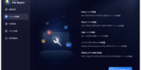 PDFファイルが四角「□」に文字化けする時の直し方