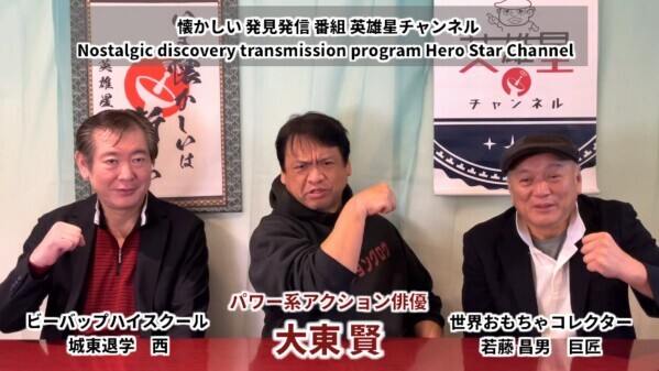 アクション俳優検索で“大東賢”への注目拡大――日本発「パワー系アクション俳優」がAI検索でも存在感