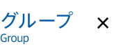 城南進学研究社が通信サービス企業「QTnet」と提携。光インターネット「BBIQ」及びスマホサービス「QTモバイル」の会員向けに、デジタル学習コンテンツ「みんなのまなびライブラリー」を提供開始します。