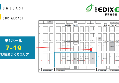 【EDIX東京2026出展】ストランダーと世界最大級の動画配信プラットフォーム「Vimeo」が共同出展。「AI×動画×eラーニング」で教育DXのグローバルスタンダードを提示。