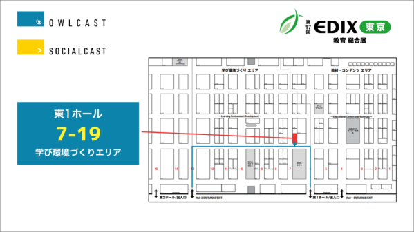 【EDIX東京2026出展】ストランダーと世界最大級の動画配信プラットフォーム「Vimeo」が共同出展。「AI×動画×eラーニング…