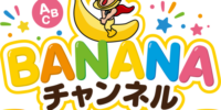 mpi松香フォニックスと株式会社イーオン共同開発の 幼稚園・保育園向け英語レッスン動画トライアル版を提供 ～2026年5月から6月までの期間、動画無料トライアルの実施園を募集～