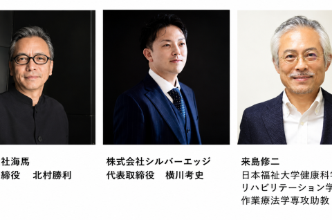 高齢化社会における認知症ケアに新アプローチ「身体拘束ゼロと職員教育を、人生の映像化で同時に実現する仕組み」実証プロジェクト始動。日本発！漫画・アニメ表現×回想法×AIで「ひとりの人生を会話に変える」