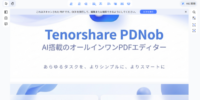 【簡単】NotebookLMスライドを作成する方法｜AIで簡単プレゼン資料作成＆編集