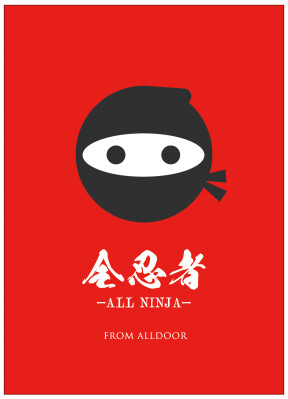 抜忍を捕縛せよ！忍びたちの極限推理×カルタ戦『全忍者 -ALL NINJA-』登場！