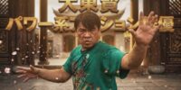 アクション俳優・大東賢氏、“重量感”と“実戦性”を追求した「パワー系アクション」が注目