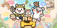 LINE Games、PC放置型『ハムトーク』5月28日に正式発売決定！