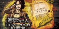 没入体験をお家でも！TVアニメ『進撃の巨人』×ニジゲンノモリ コラボイベント謎解きイベント「進撃の巨人 ミステリークエスト 巨人捕獲作戦-サブクエスト：自宅編-」本日よりチケット販売開始
