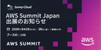 株式会社アイディーエス、AWS Summit Japan 2026に出展 自然言語×生成AIによる業務改革支援を紹介