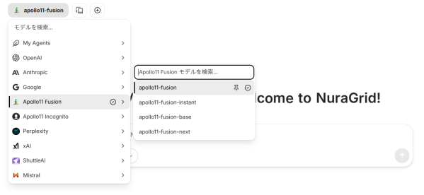 業務自動化向けAIプラットフォーム「NuraGrid」 新フュージョンモデル「APOLLO11-fusion」を提供開始 ― 高性…