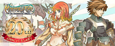 オンラインRPG『Master of Epic』 祝20周年！ 「青の廟堂」正式オープン！