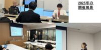 研究開発成果の事業化を支援「技術者のための事業視点実践講座」7月・10月コース受付開始～研究開発部門、新規事業部門の技術者向け～
