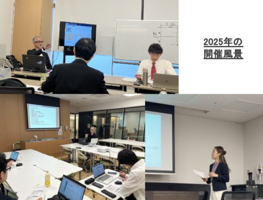 研究開発成果の事業化を支援「技術者のための事業視点実践講座」7月・10月コース受付開始～研究開発部門、新規事業部門の技術者向け～