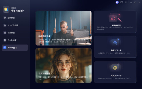 iPhoneで保存した画像を高画質にする方法｜今すぐ試せる簡単テクニック