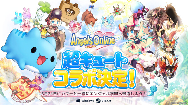 『エンジェルズオンライン グローバル』カプーコラボを正式発表。事前登録で限定アイテム「カプーの卵」をプレゼント！！