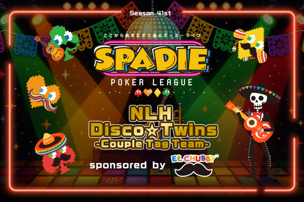 EL CHUBBY（エルチャビィ）がポーカーイベント「SPADIE」にスポンサーとして決定！