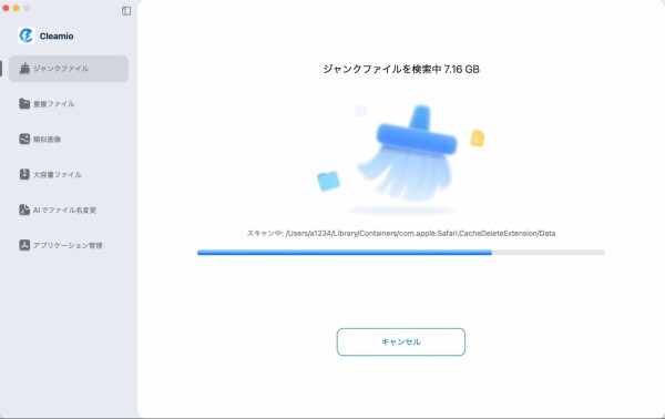 【2026年版】Macでファイルが削除できない原因とは？Tenorshare Cleamioで不要ファイルを安全整理