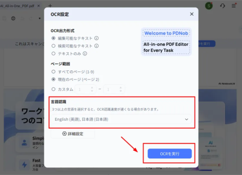 2026年版｜NotebookLMでスライドが作れない6つの原因と解決策