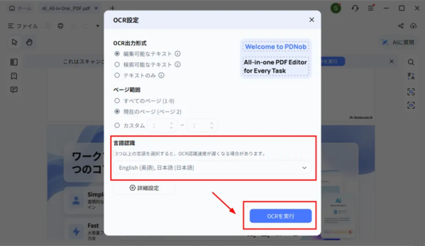 2026年版｜NotebookLMでスライドが作れない6つの原因と解決策