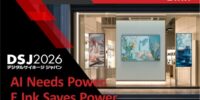 この度、E Inkはデジタルサイネージ ジャパン 2026に出展いたします。