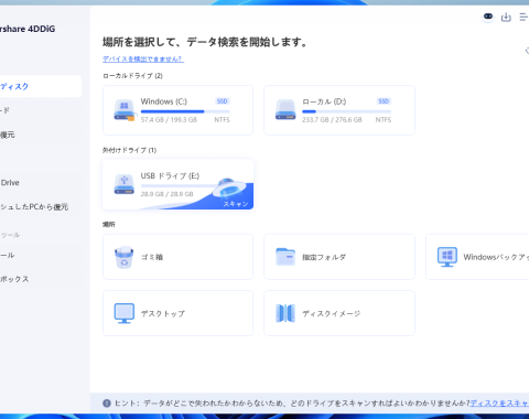 障害を起こしたRAIDのデータは復旧できる？個人でできる対処法と注意点