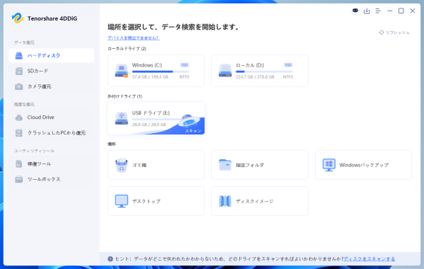 障害を起こしたRAIDのデータは復旧できる？個人でできる対処法と注意点