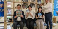 【埼玉県加須市】加須発ご当地ミステリー小説、加須市物産観光協会で取扱開始──加須うどん・地酒・ジャンボこいのぼり関連商品とともに、地域コンテンツとして並ぶ