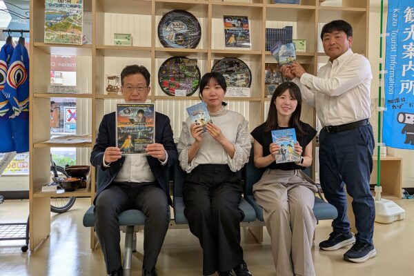 【埼玉県加須市】加須発ご当地ミステリー小説、加須市物産観光協会で取扱開始──加須うどん・地酒・ジャンボこいのぼり関連商品とともに、…