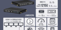 リンクスオリジナル、Intel(R) CoreTM i3-1215U搭載 デジタルサイネージ向けファンレスミニPC「LNDS1215」受注受付開始