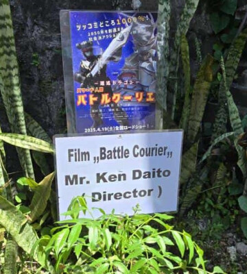 自主映画20館上映からU-NEXT配信へ――パワー系アクション俳優・大東賢が語る「力現道」とは