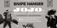 アニメ『ジョジョの奇妙な冒険 スターダストクルセイダース』とコラボした、アウトドア用ハンガーラック「SNIPE HANGER」がSINANO WORKSより発売！