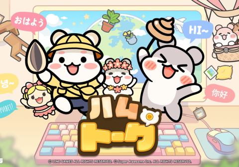 LINE Games、PC放置型新作『ハムトーク』本日発売！