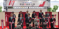 本日開幕！鉄道ビスネスの最先端がインテックス大阪に集結「ひと・もの・まちをつなぐ」をテーマとした鉄道ビジネス展示会「第2回鉄道技術展・大阪2026」5月27日（水）～5月29日（金）インテックス大阪