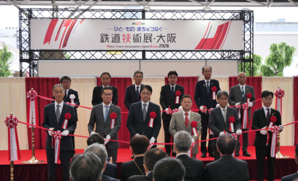 本日開幕！鉄道ビスネスの最先端がインテックス大阪に集結「ひと・もの・まちをつなぐ」をテーマとした鉄道ビジネス展示会「第2回鉄道技術…