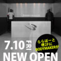 BODYMAKERが走り出す！2026年7月10日（金）ららぽーと堺2Fに「ららぽーと堺店」オープン！