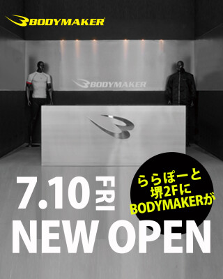 BODYMAKERが走り出す！2026年7月10日（金）ららぽーと堺2Fに「ららぽーと堺店」オープン！