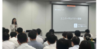 「ユニバーサルマナー研修」の受講を開始～障害者や高齢者など多様な方々のお買い物をサポート～