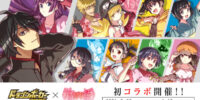 『ドラゴンポーカー』×TVアニメ『〈物語〉シリーズ』5月29日(金)より初コラボ開催！〈物語〉はドラゴンポーカーへと繋がる。