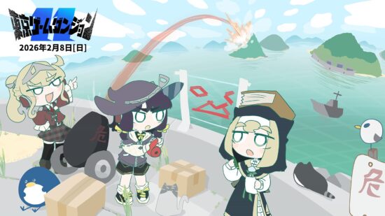 東京ゲームダンジョン11に出展いたします
