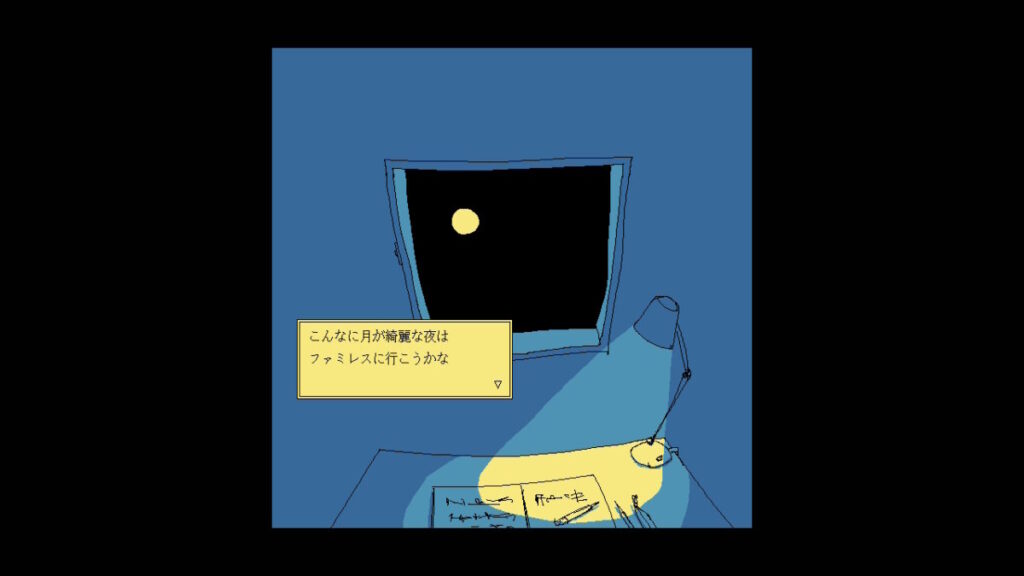 話はついていけなかったけれどやって良かった。「ファミレスを享受せよ」クリアレビュー。