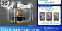 Toei Games sẽ tham gia sự kiện game indie BitSummit PUNCH tại Kyo…