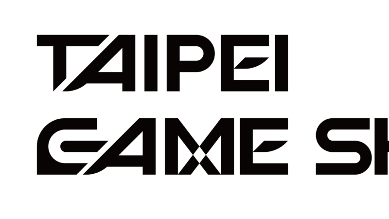 台北ゲームショウに公式メディアパートナーとして参加いたします