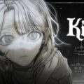 東映ゲームズ、アドベンチャー推理ゲーム「KILLA」をBitSummit PUNCHに出展。本イベントで初公開となる特別仕様が試遊…