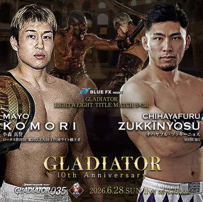 GLADIATOR10周年記念大会で3階級のタイトル戦決定！ BODYMAKER presents GLADIATOR 035 ～…