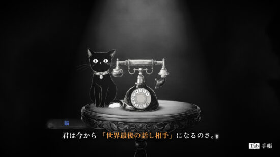 「世界最後の話し相手」となり、魂たちの心残りに寄り添うノベルアドベンチャー「シュレディンガーズ・コール」が発売開始！