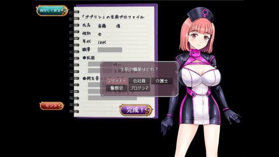 現役の医療従事者が制作した医療×オカルトRPG「アリサの霊感インシデントレポート」がSteam向けに発売開始