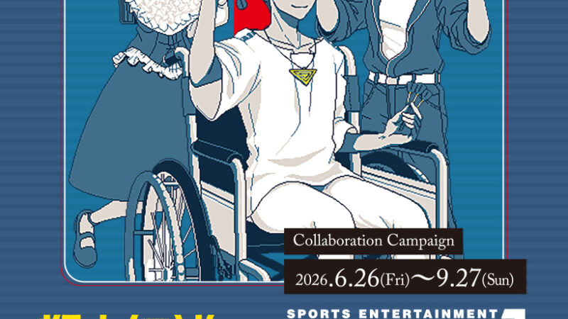 「都市伝説解体センター」が「ROUND1」と6月26日からコラボ実施。オリジナルイラストを使用したグッズ販売やコラボメニューなどを予定