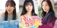 Phiên bản demo của mô phỏng lãng mạn live-action ‘Hamkoi: T…